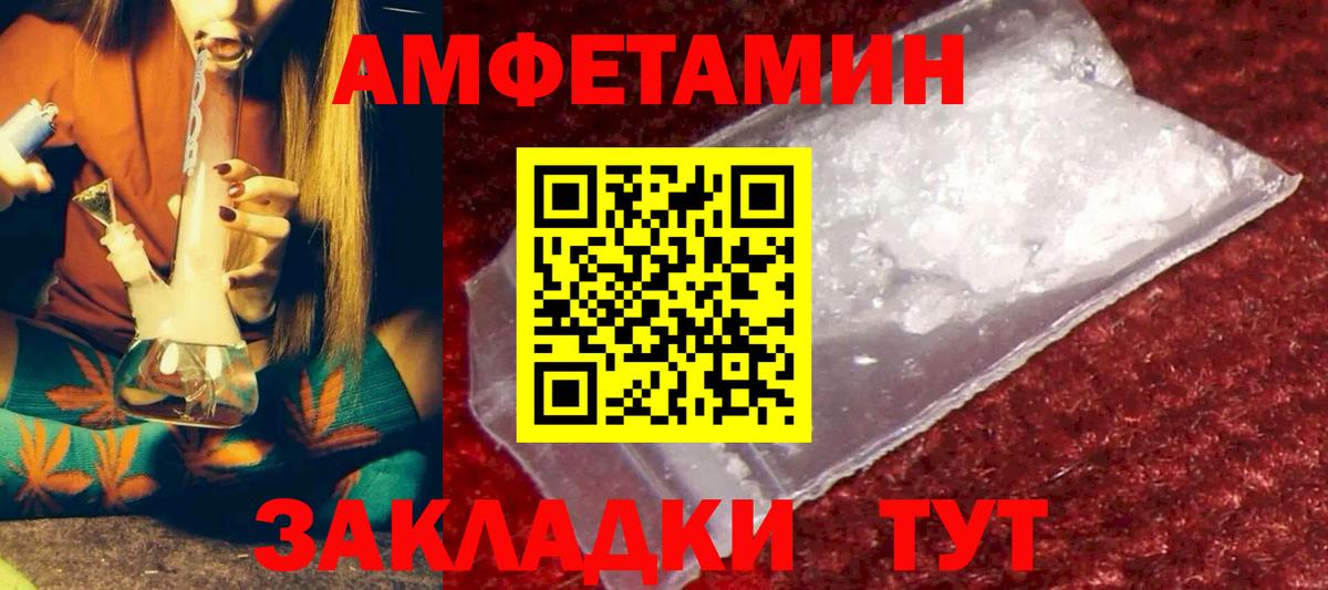 АМФ VHQ Тара