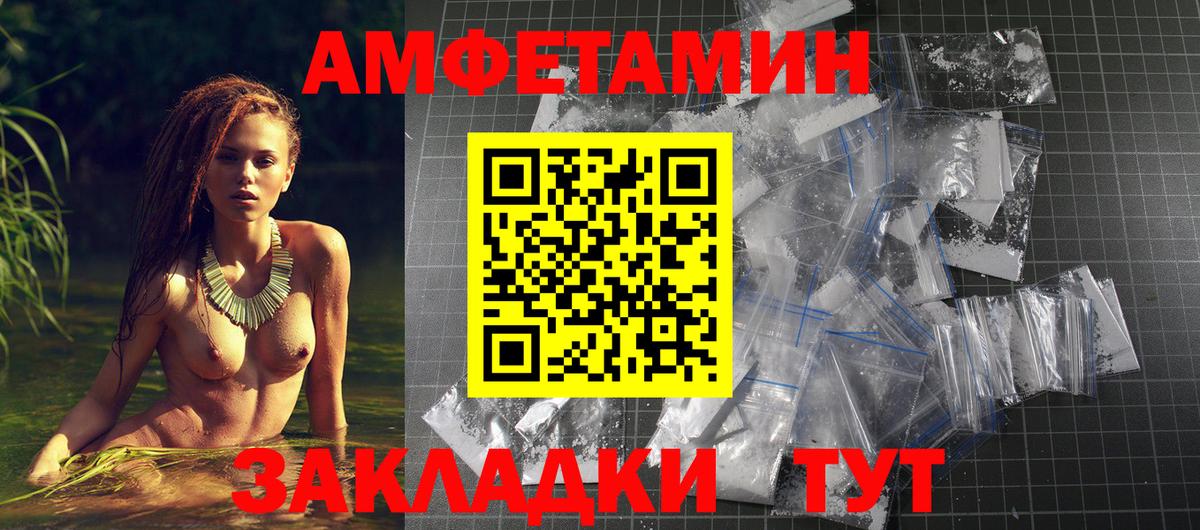АМФЕТАМИН 98%  Amphetamine  АМФЕТАМИН  Вход с VPN  Тара 
