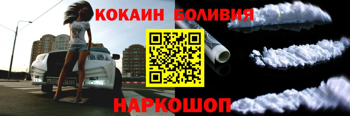 Cocaine VHQ Тара