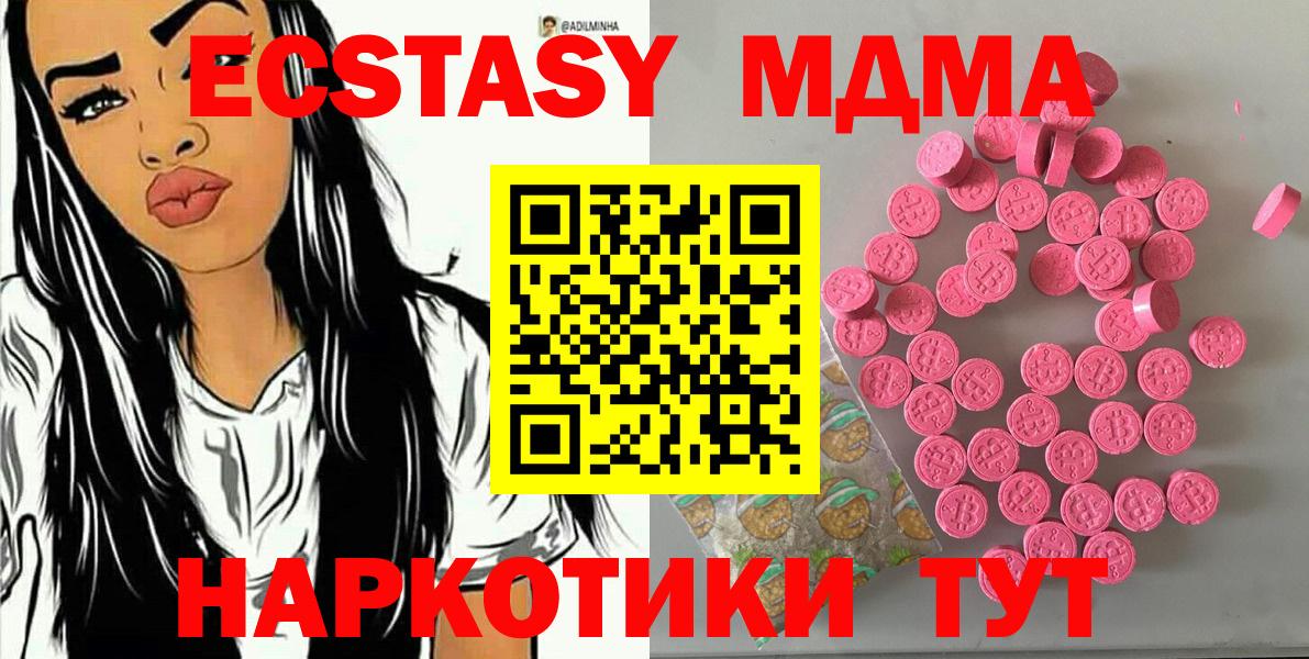 Ecstasy VHQ Тара