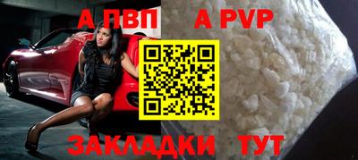 спиды Пыть-Ях