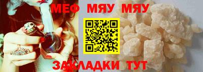 мет Пугачёв