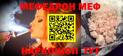 спиды Пыть-Ях
