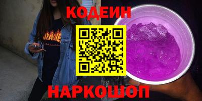 гашишное масло Пушкино