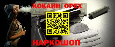 бутик Пенза