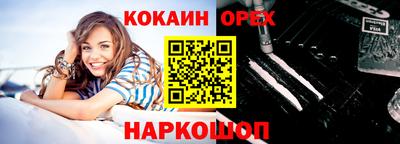 спиды Пыть-Ях