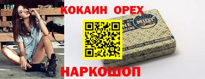 спиды Пыть-Ях
