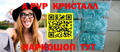 гашишное масло Пушкино
