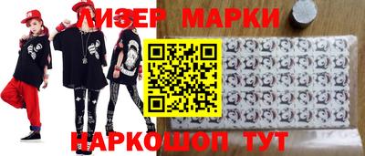 гашишное масло Пушкино