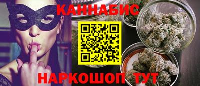 мескалин Партизанск