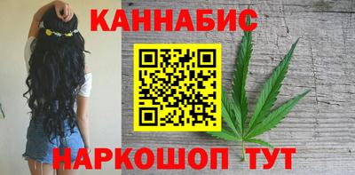 гашишное масло Пушкино