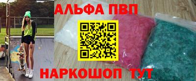 спиды Пыть-Ях
