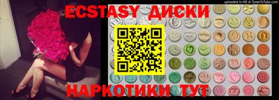 спиды Пыть-Ях