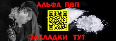 мет Пугачёв