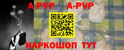 гашишное масло Пушкино