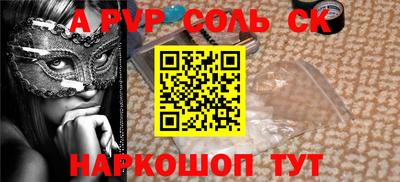 мет Пугачёв