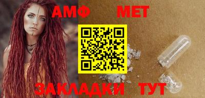 бутик Пенза