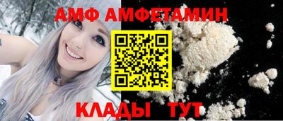 спиды Пыть-Ях