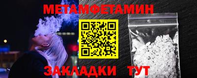 спиды Пыть-Ях