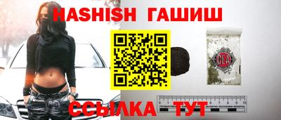 гашишное масло Пушкино