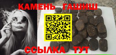 гашишное масло Пушкино