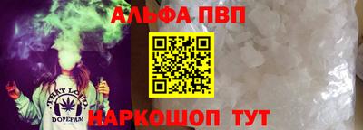 спиды Пыть-Ях