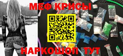 мескалин Партизанск
