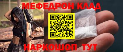 мет Пугачёв