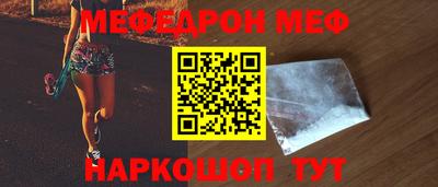 мет Пугачёв