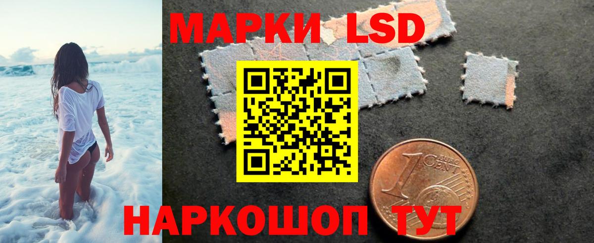 Тара  LSD-25 экстази кислота  Лсд 25 экстази  LSD-25 экстази ecstasy  Вход с VPN 