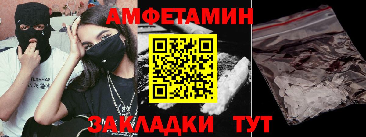 Метамфетамин витя Тара