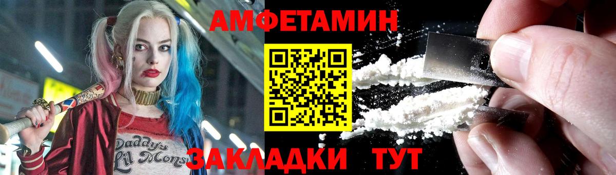 Метамфетамин витя  Метамфетамин витя  Вход с VPN  Тара 