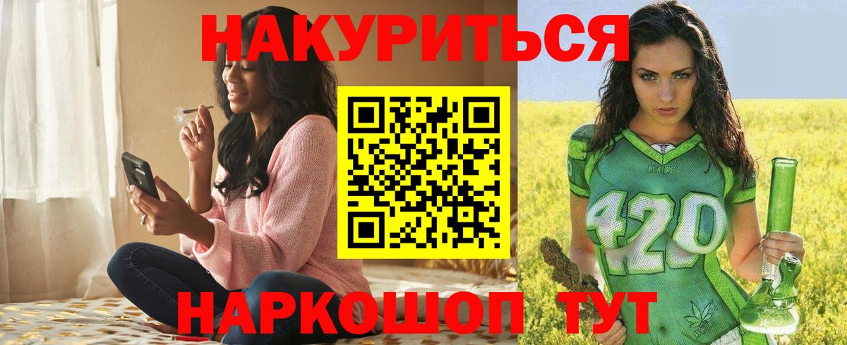 Бошки марихуана ГИДРОПОН Тара
