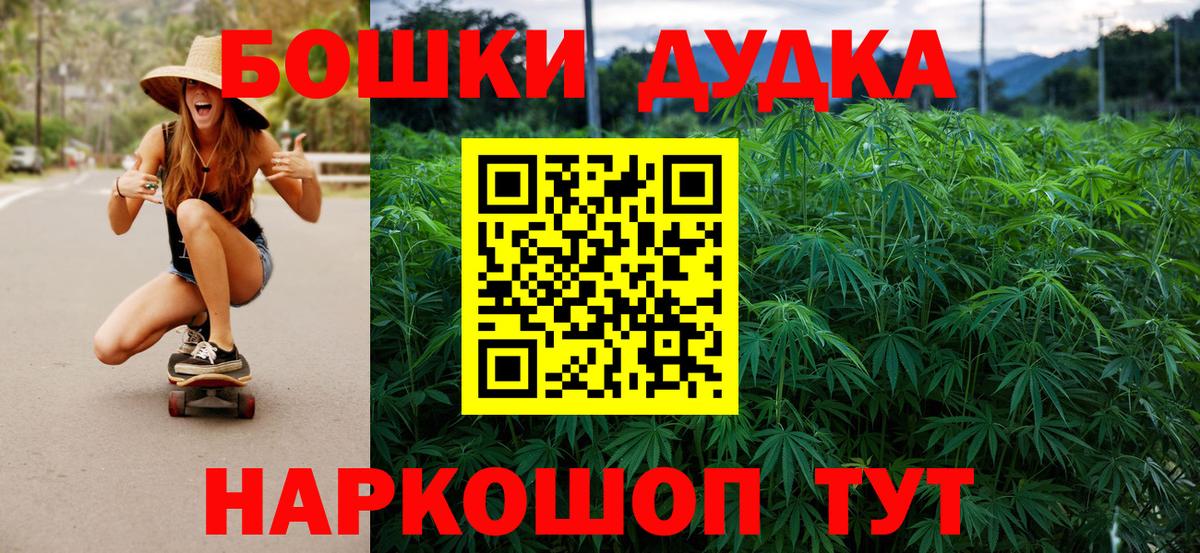 Каннабис VHQ  Бошки Шишки White Widow  Тара  Марихуана ГИДРОПОН  Вход с VPN  Бошки марихуана марихуана 
